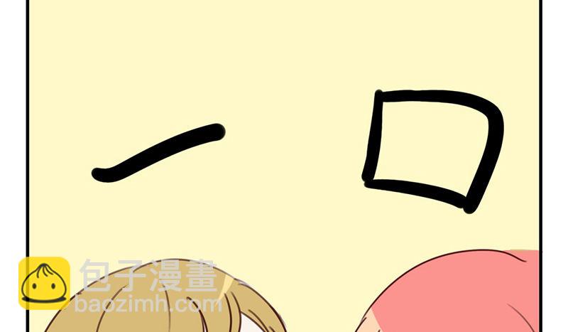 第14话 怎么有点热(1/2)-第14话