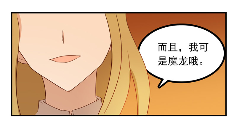 第14话 怎么有点热(1/2)-第14话