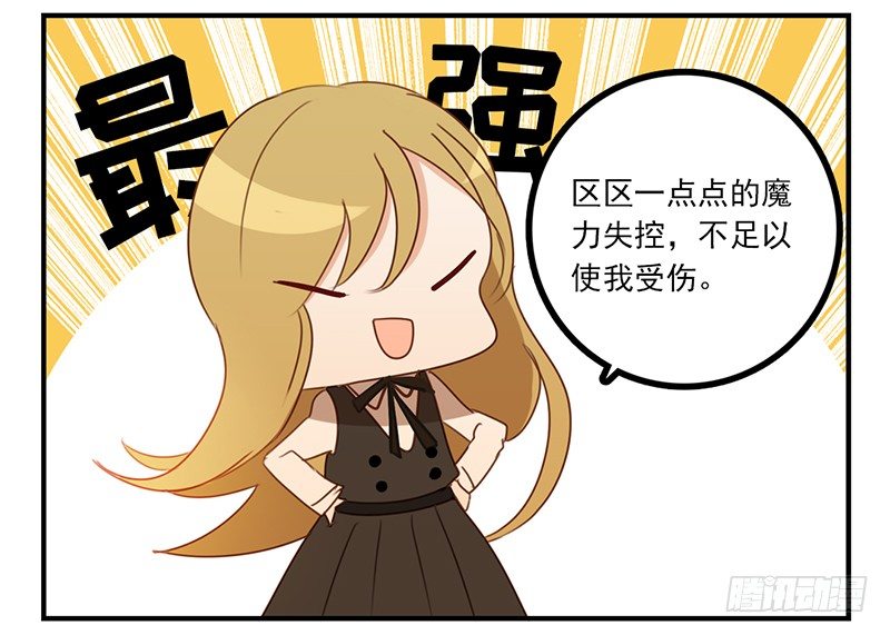 第14话 怎么有点热(1/2)-第14话