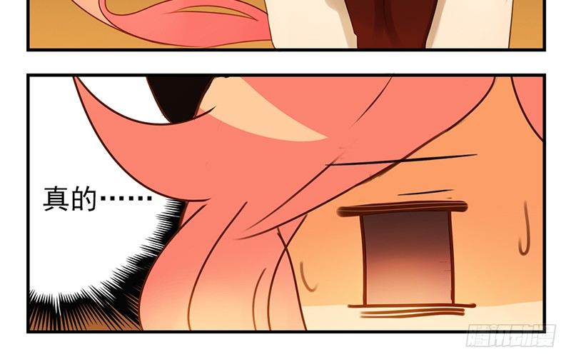 第14话 怎么有点热(1/2)-第14话