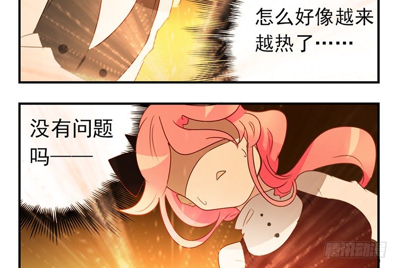 第14话 怎么有点热(1/2)-第14话