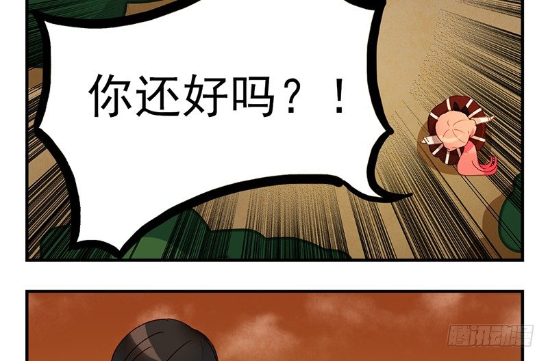 第14话 怎么有点热(1/2)-第14话