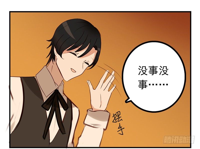 第14话 怎么有点热(1/2)-第14话