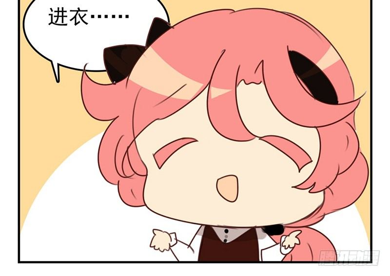 第14话 怎么有点热(1/2)-第14话