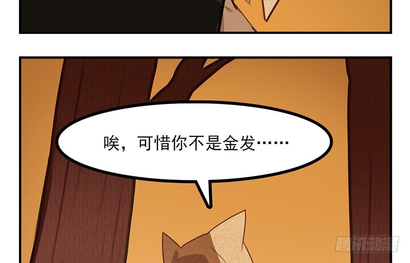 第14话 怎么有点热(1/2)-第14话