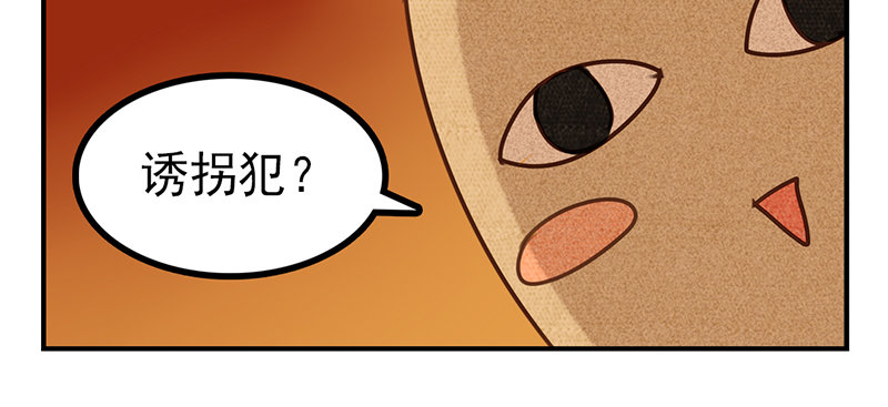 第14话 怎么有点热(1/2)-第14话