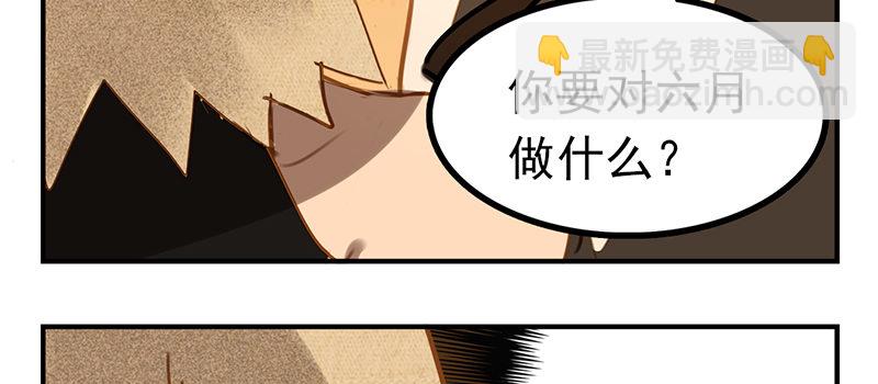 第14话 怎么有点热(1/2)-第14话