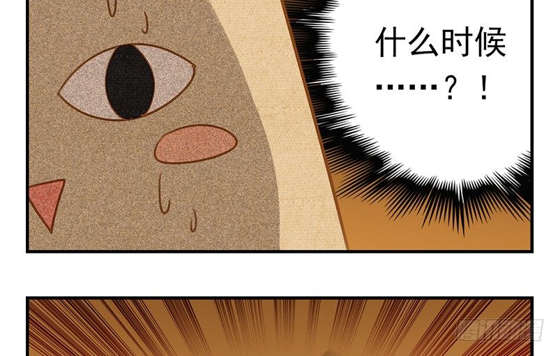 第14话 怎么有点热(1/2)-第14话