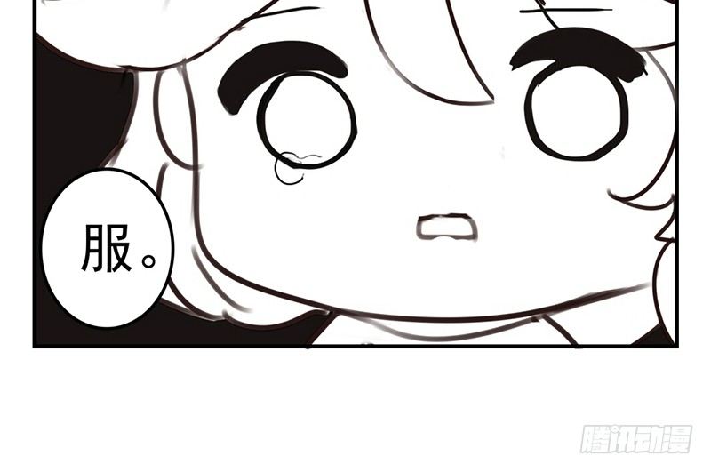 第14话 怎么有点热(1/2)-第14话