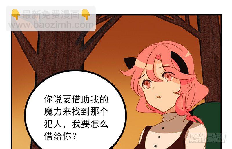 第14话 怎么有点热(1/2)-第14话