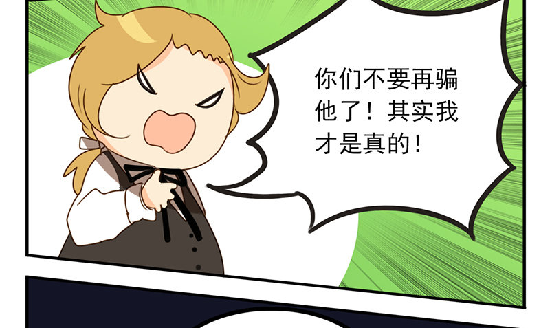 第16话 你们龙怎么回事(1/2)-第16话