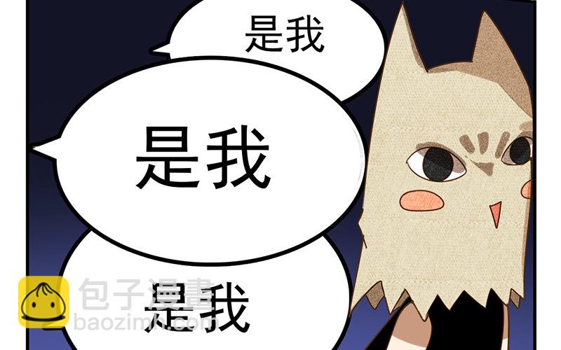 第16话 你们龙怎么回事(1/2)-第16话