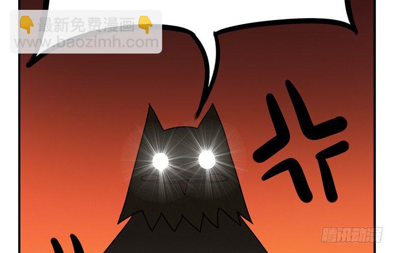 第16话 你们龙怎么回事(1/2)-第16话