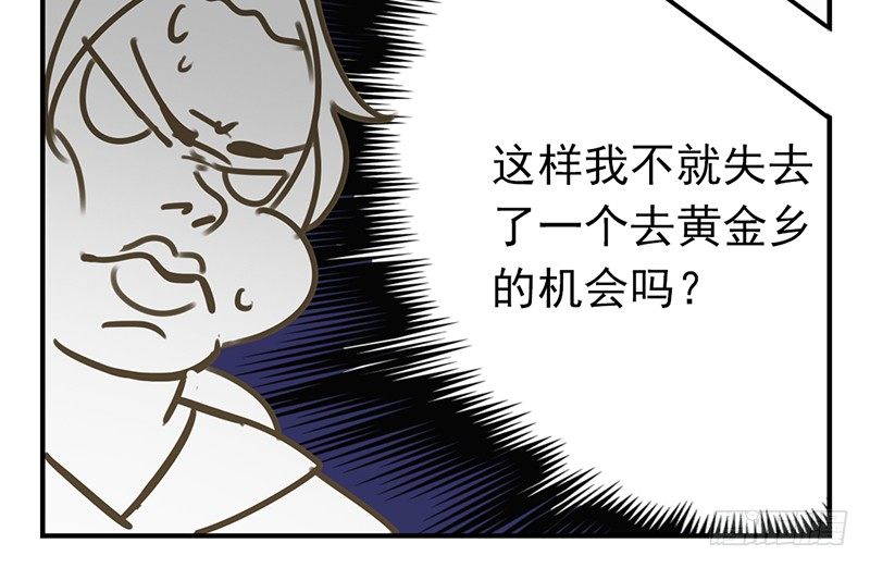 第16话 你们龙怎么回事(1/2)-第16话