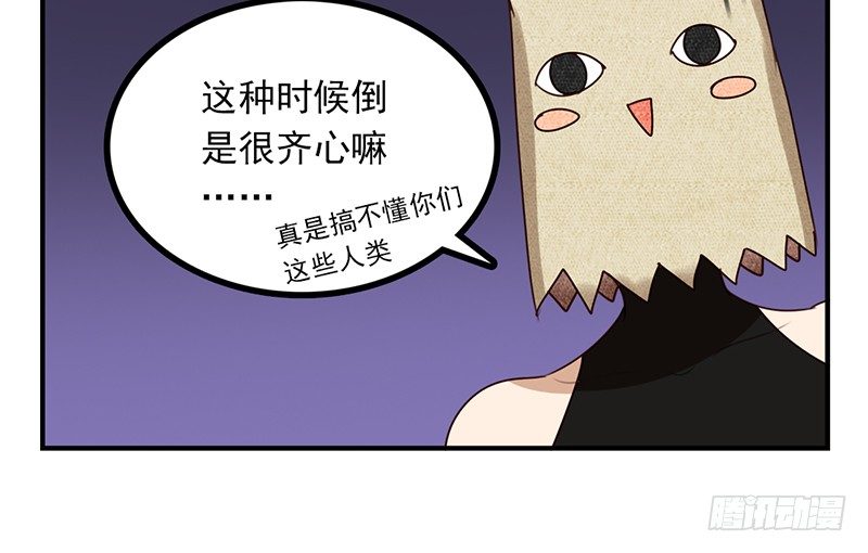 第16话 你们龙怎么回事(1/2)-第16话