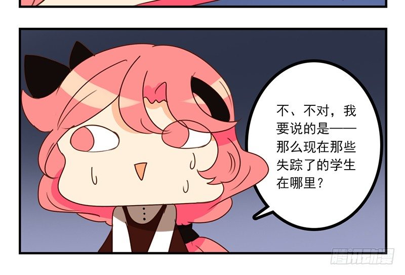 第16话 你们龙怎么回事(1/2)-第16话