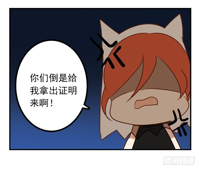 第16话 你们龙怎么回事(1/2)-第16话