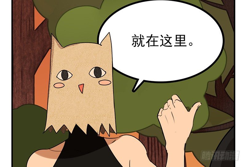 第16话 你们龙怎么回事(1/2)-第16话