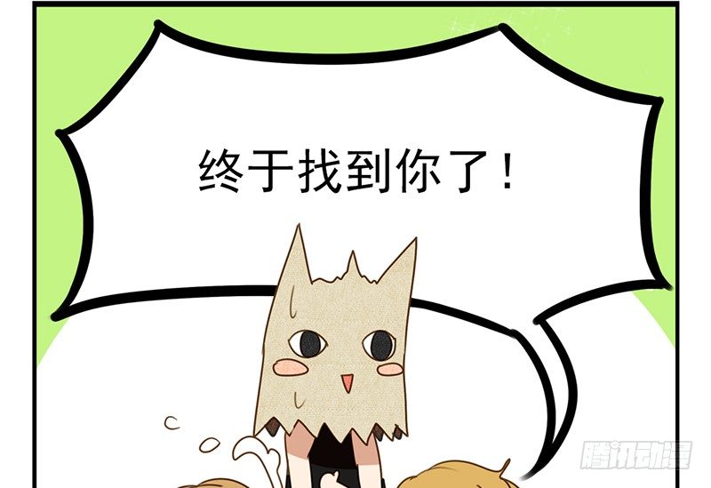 第16话 你们龙怎么回事(1/2)-第16话