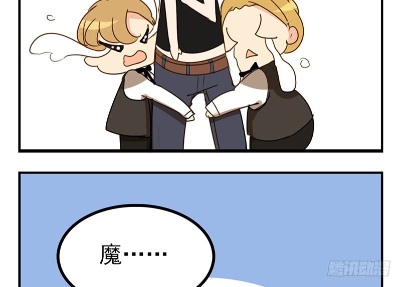 第16话 你们龙怎么回事(1/2)-第16话