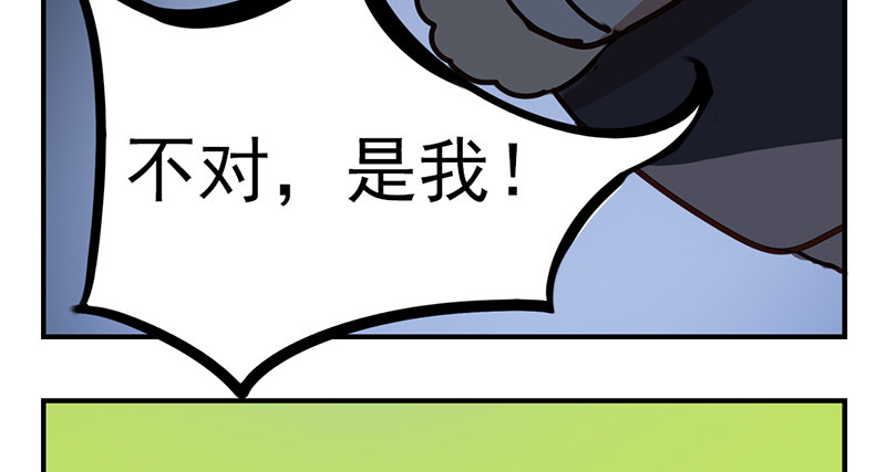 第16话 你们龙怎么回事(1/2)-第16话