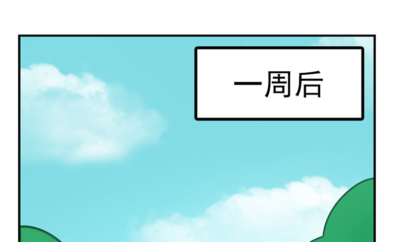 第16话 你们龙怎么回事(1/2)-第16话