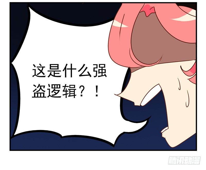 第18话 你们俩在干嘛！-第18话