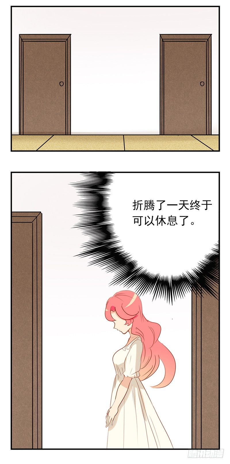 第18话 你们俩在干嘛！-第18话