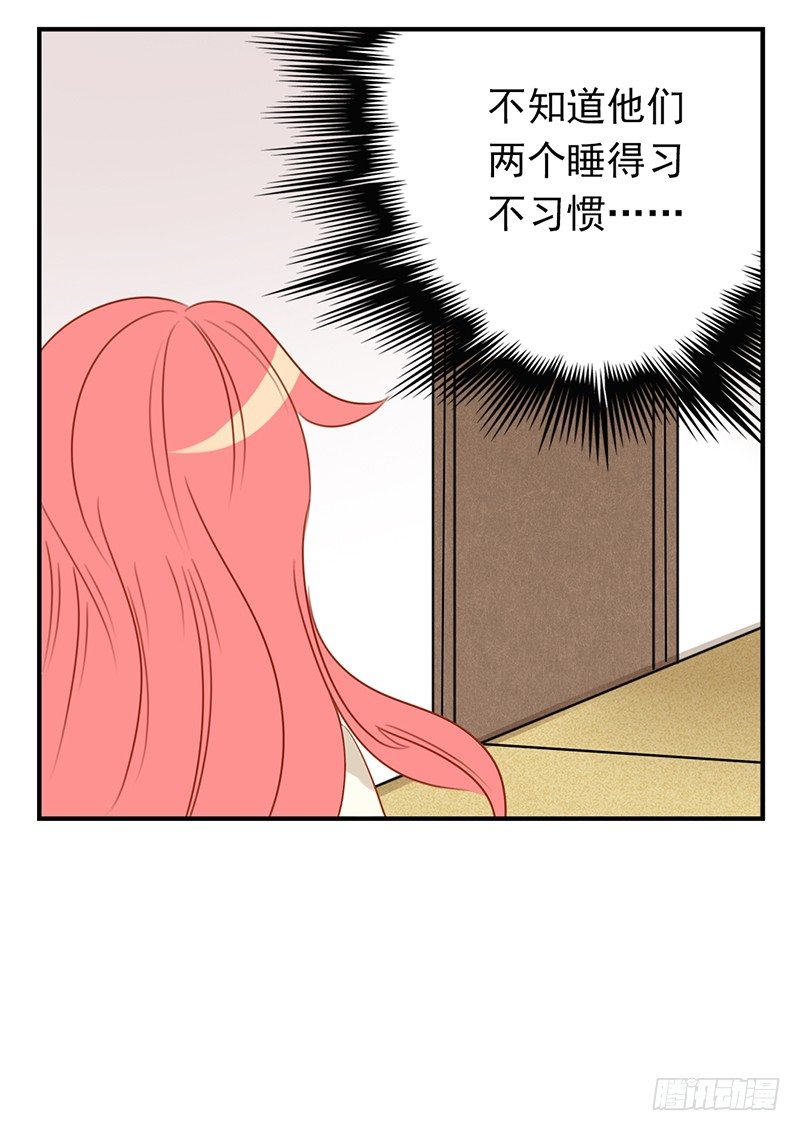 第18话 你们俩在干嘛！-第18话