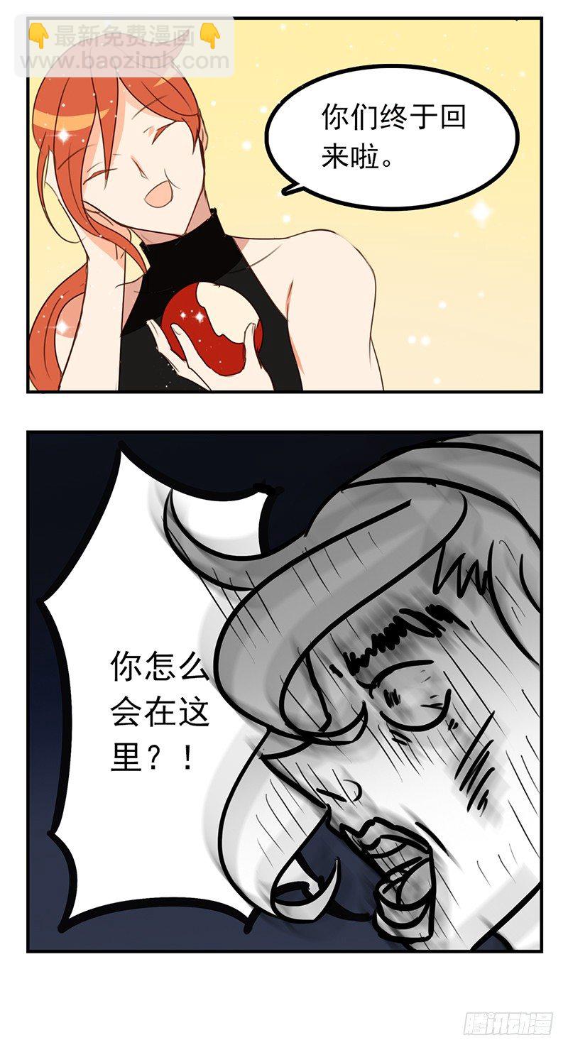 第18话 你们俩在干嘛！-第18话