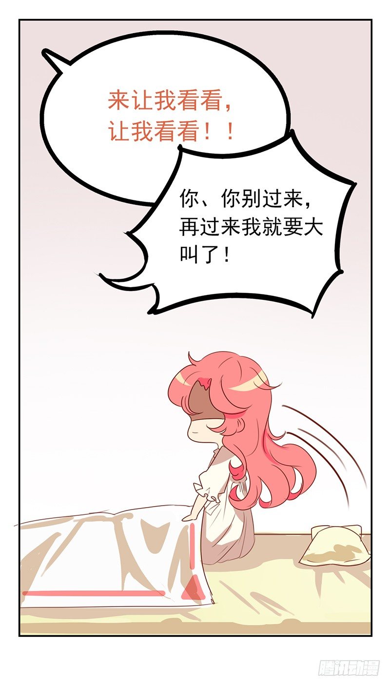 第18话 你们俩在干嘛！-第18话