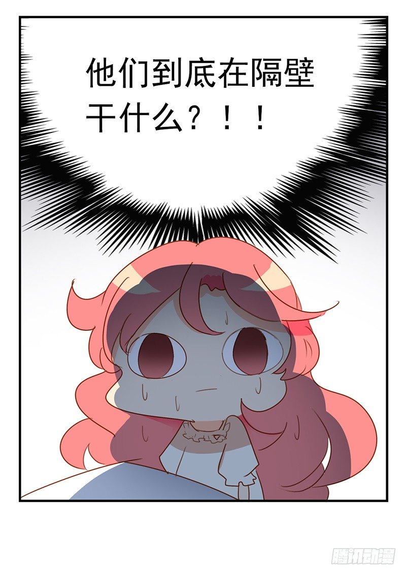 第18话 你们俩在干嘛！-第18话