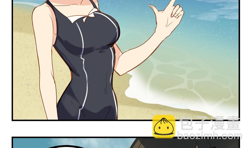 第20话 这下子可好了！(1/2)-第20话