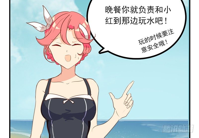 第20话 这下子可好了！(1/2)-第20话