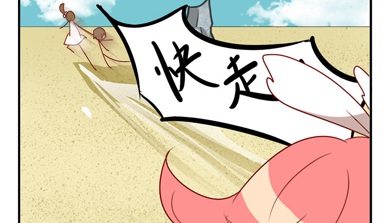 第20话 这下子可好了！(1/2)-第20话