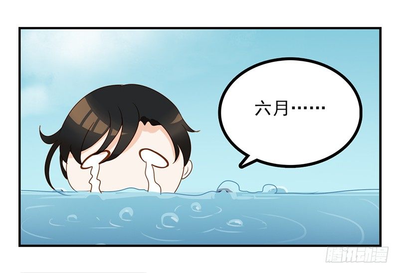 第20话 这下子可好了！(1/2)-第20话