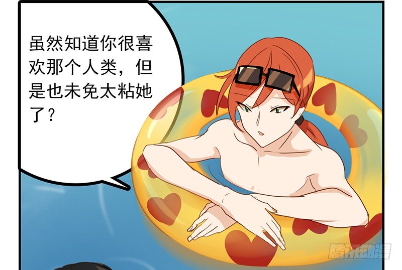 第20话 这下子可好了！(1/2)-第20话