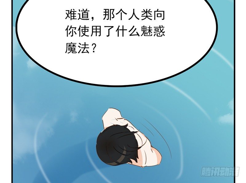 第20话 这下子可好了！(1/2)-第20话