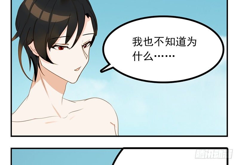 第20话 这下子可好了！(1/2)-第20话