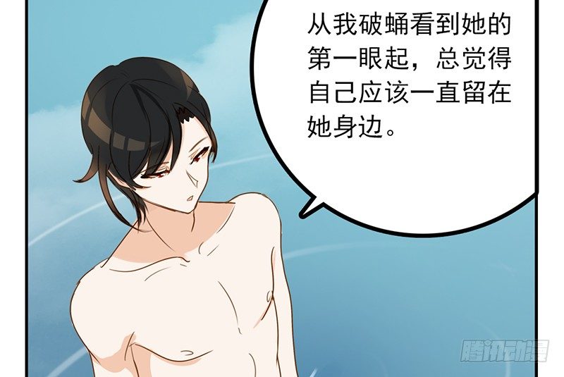 第20话 这下子可好了！(1/2)-第20话