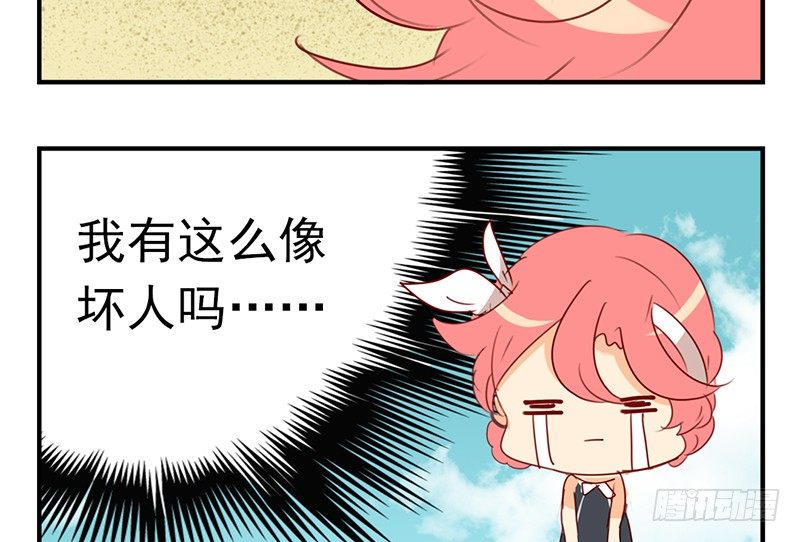 第20话 这下子可好了！(1/2)-第20话