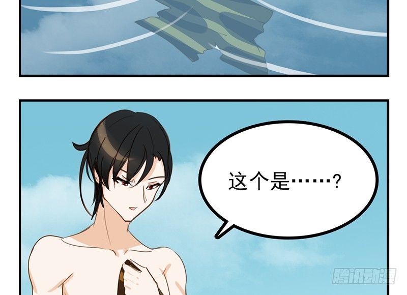 第20话 这下子可好了！(1/2)-第20话