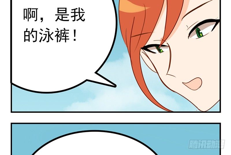 第20话 这下子可好了！(1/2)-第20话