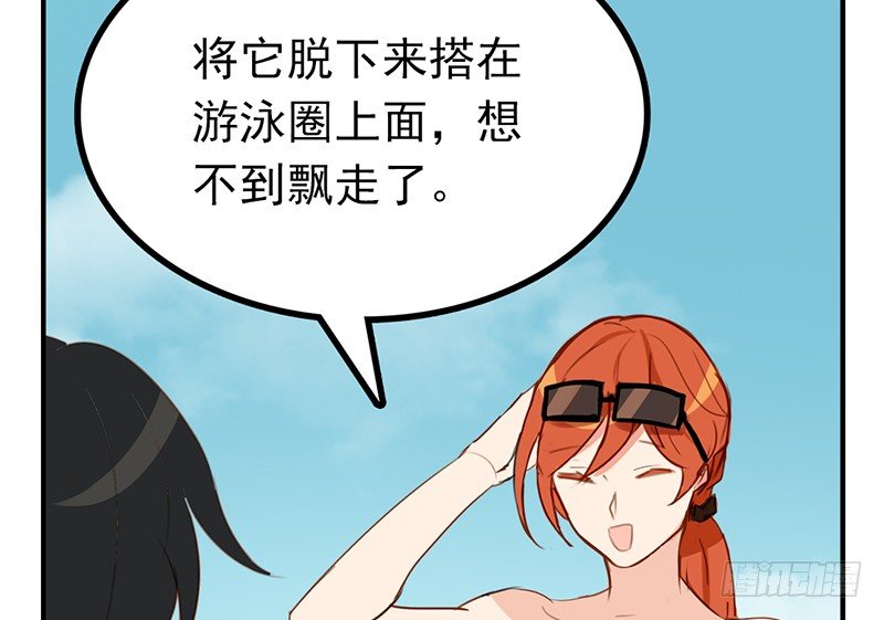 第20话 这下子可好了！(1/2)-第20话