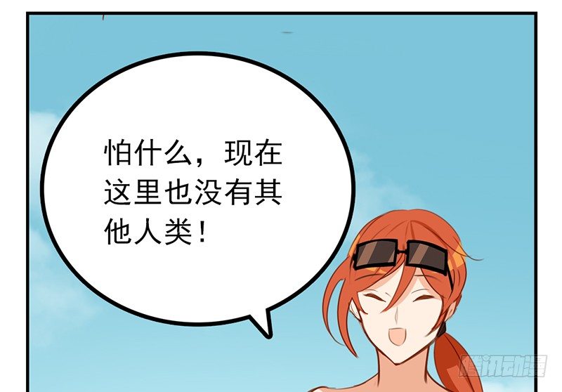 第20话 这下子可好了！(1/2)-第20话