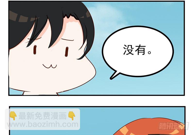 第20话 这下子可好了！(1/2)-第20话