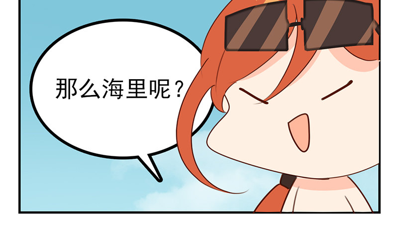 第20话 这下子可好了！(1/2)-第20话