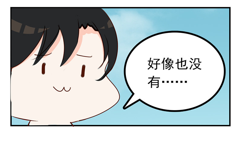 第20话 这下子可好了！(1/2)-第20话