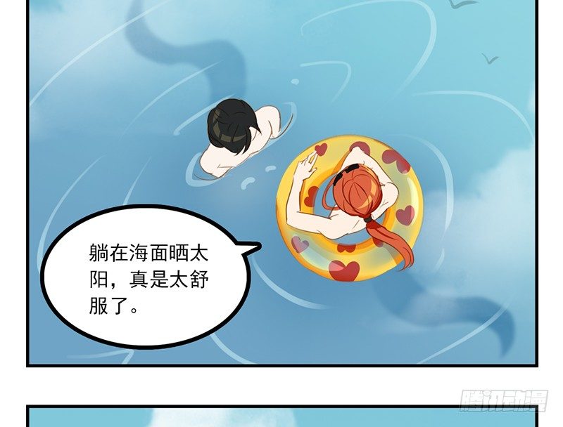 第20话 这下子可好了！(1/2)-第20话