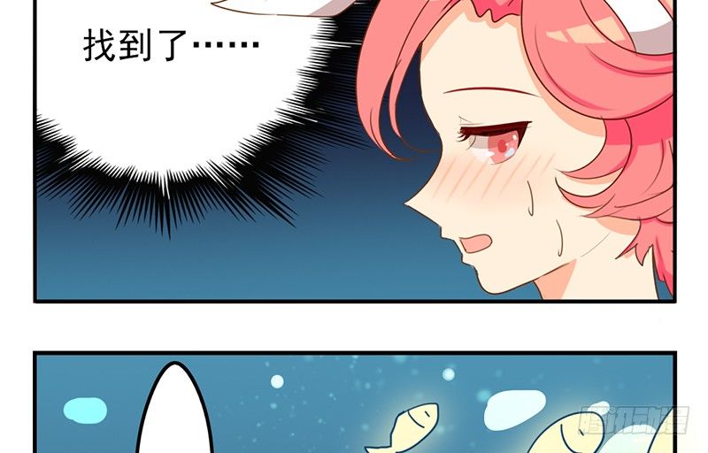 第22话 总算找到了晚餐-第22话